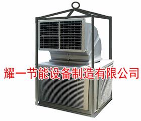 冷(leng)風(feng)機-石油鑽(zuan)井(jing)冷風機-冷(leng)氣機