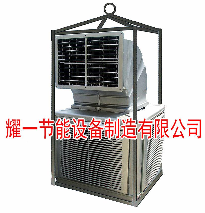 冷風機-石油鑽井(jing)冷(leng)風機(ji)-冷(leng)氣(qi)機